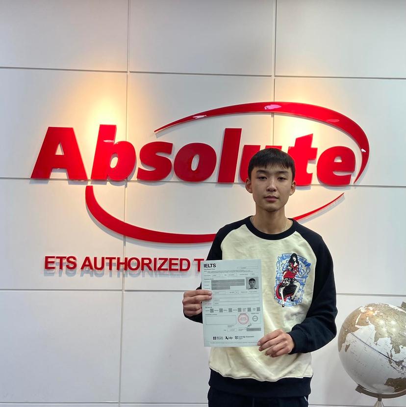 IELTS 7.5 Т. Ернар