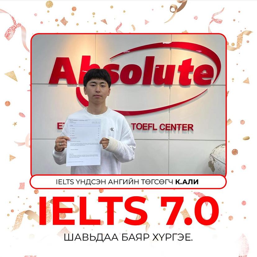 IELTS 7.0 К. Али
