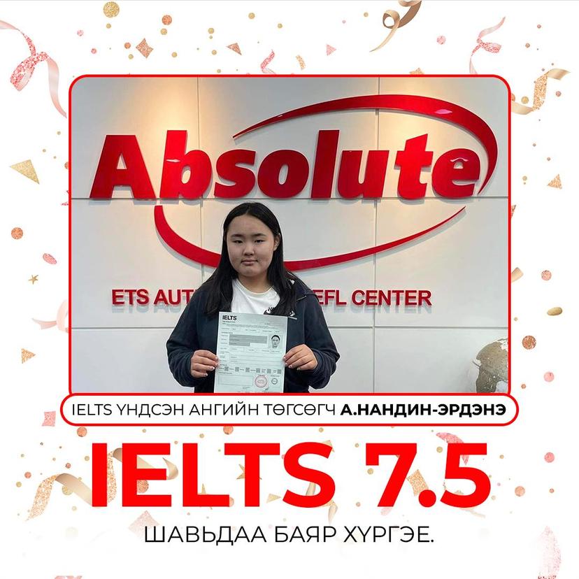 IELTS 7.5 А. Нандин-Эрдэнэ