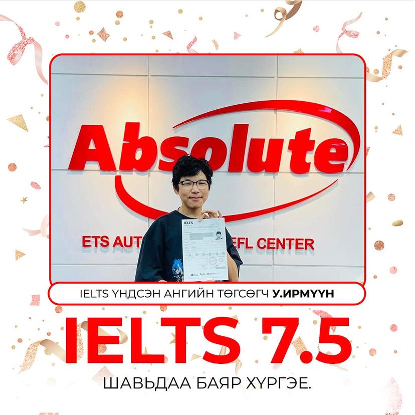 IELTS 7.5 У. Ирмүүн