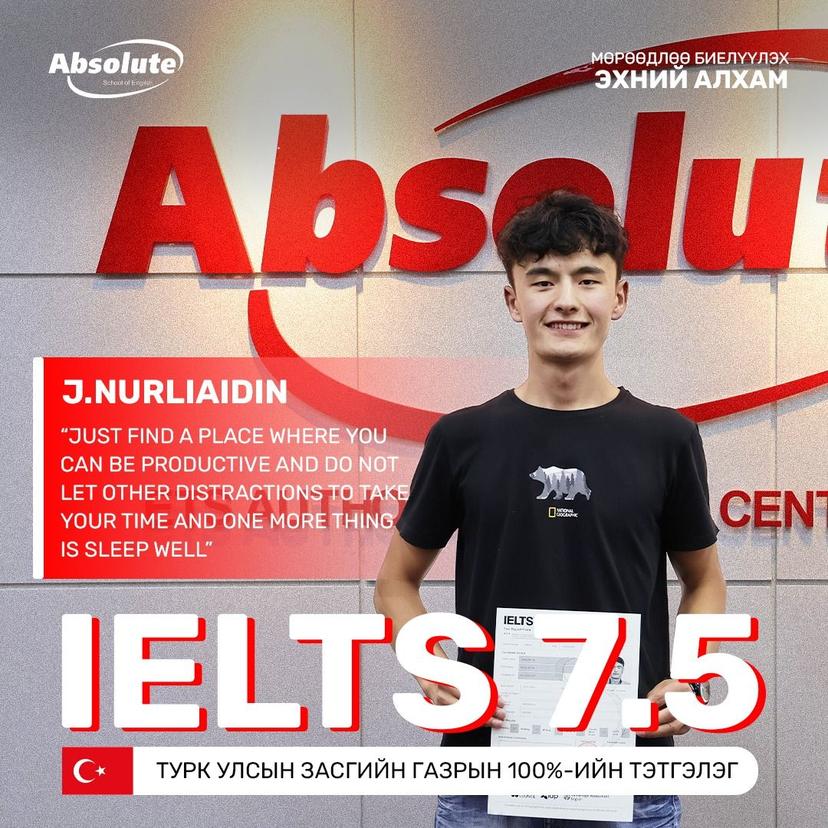 IELTS 7.5 Ж. Нурлыайдын