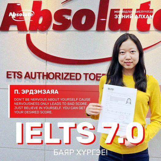 IELTS 7.0 П. Эрдэмзаяа