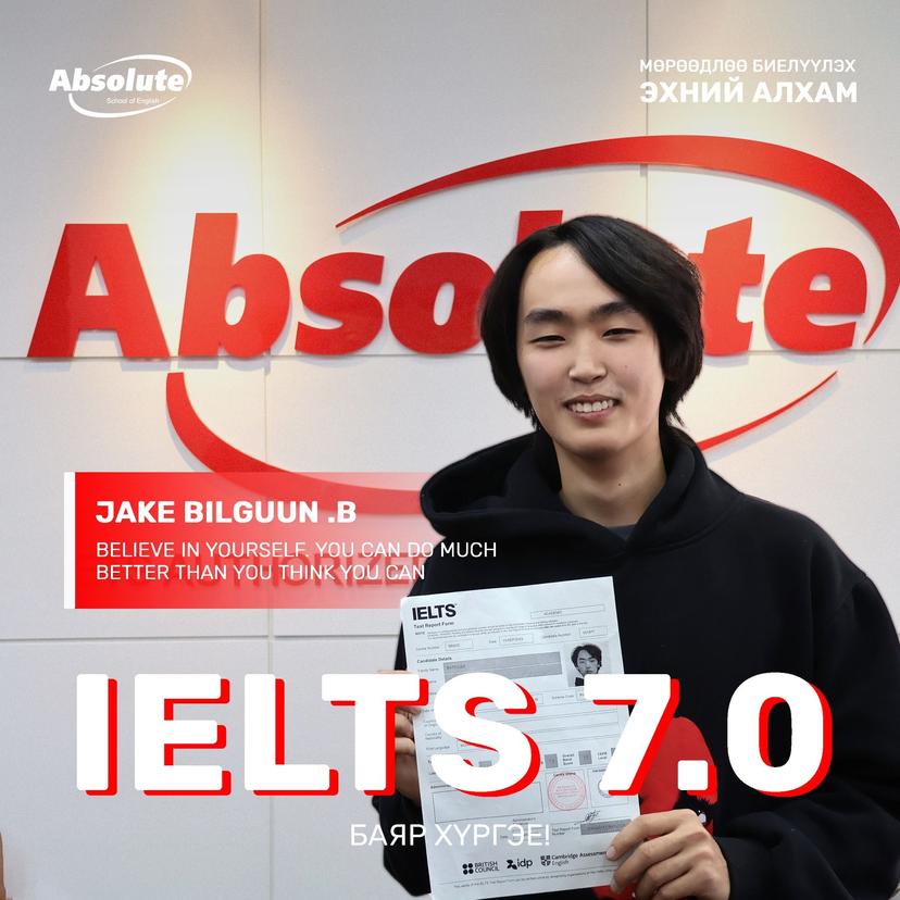 IELTS 7.0 Jake Б. Билгүүн