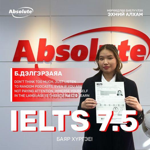 IELTS 7.5 Б. Дэлгэрзаяа