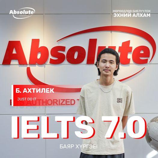 IELTS 7.0 Б. Ахтилек