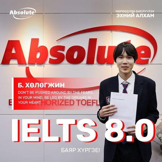 IELTS 8.0 Б. Хөлөгжин