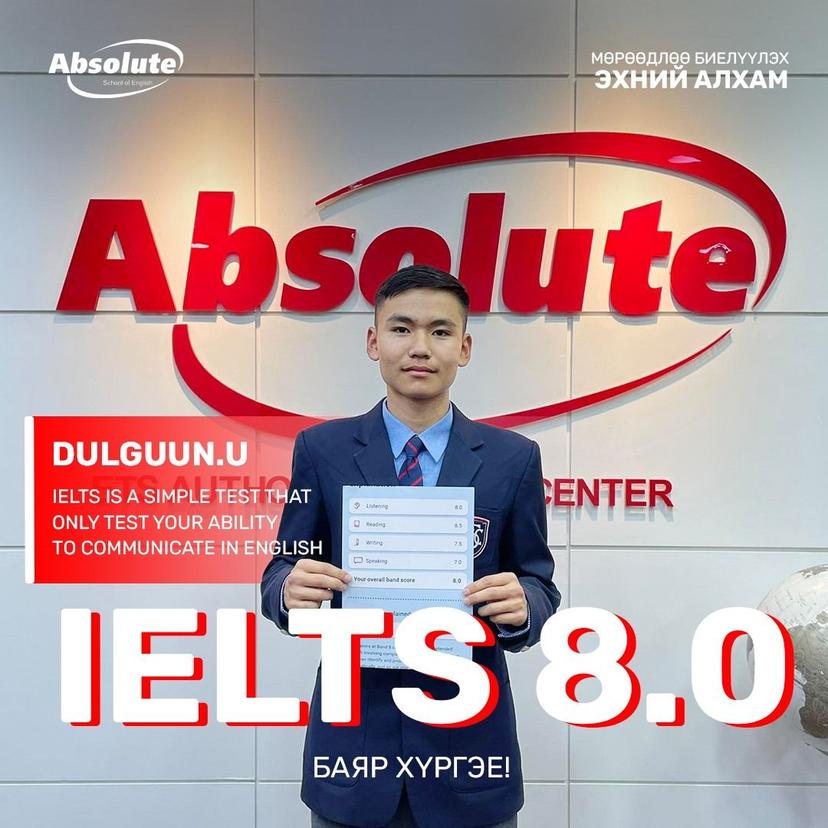 IELTS 8.0 У. Дөлгөөн