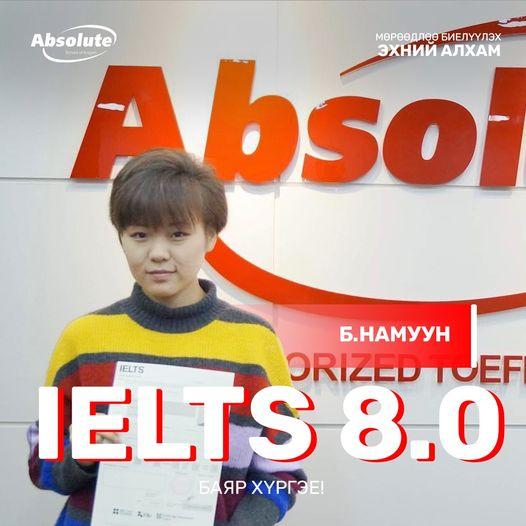IELTS 8.0 Б. Намуун