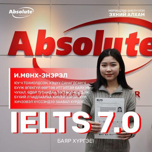 IELTS 7.0 И. Мөнх-Энэрэл