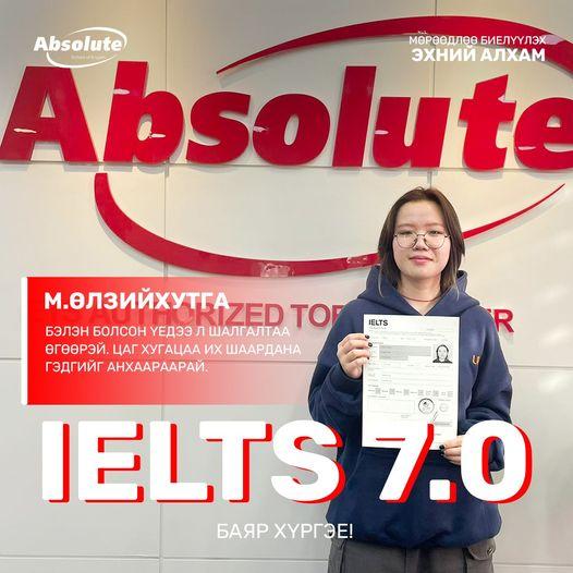 IELTS 7.0 М. Өлзийхутга