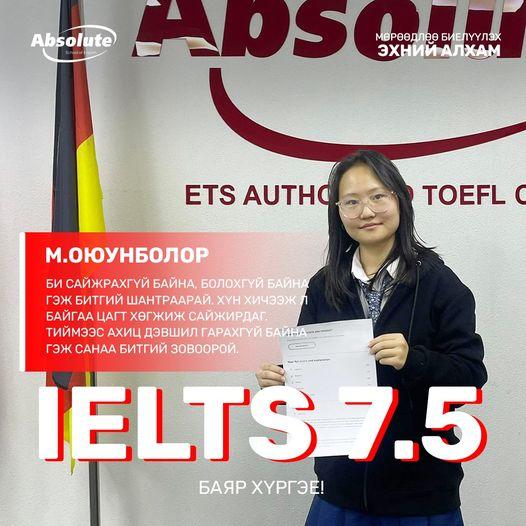 IELTS 7.5 М. Оюунболор