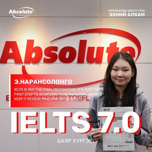 IELTS 7.0 Э. Нарансолонго