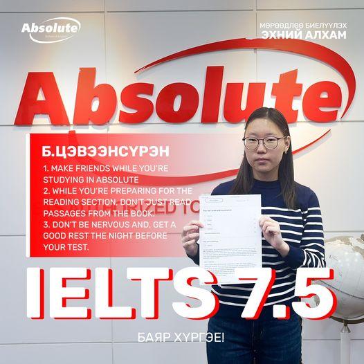 IELTS 7.5 Б. Цэвээнсүрэн