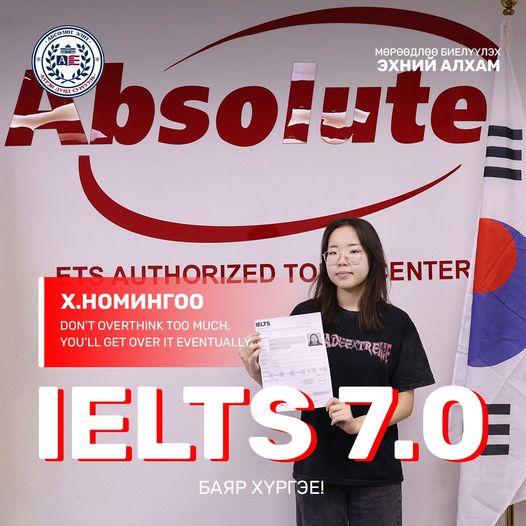 IELTS 7.0 Х. Номингоо
