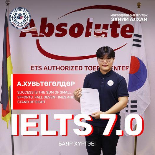 IELTS 7.0 А. Хувьтөгөлдөр