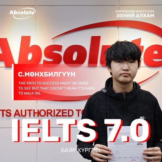 IELTS 7.0 С. Мөнхбилгүүн