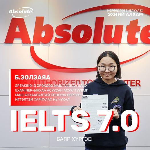 IELTS 7.0 Б. Золзаяа