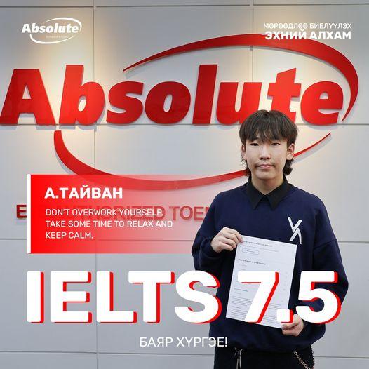 IELTS 7.5 А. Тайван