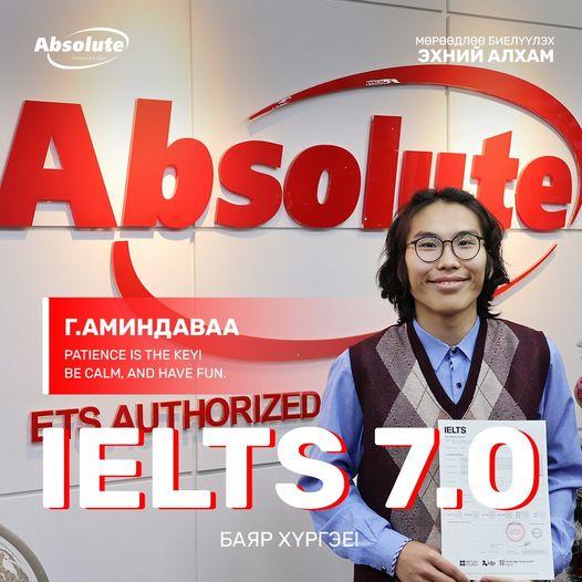 IELTS 7.0 Г. Аминдаваа