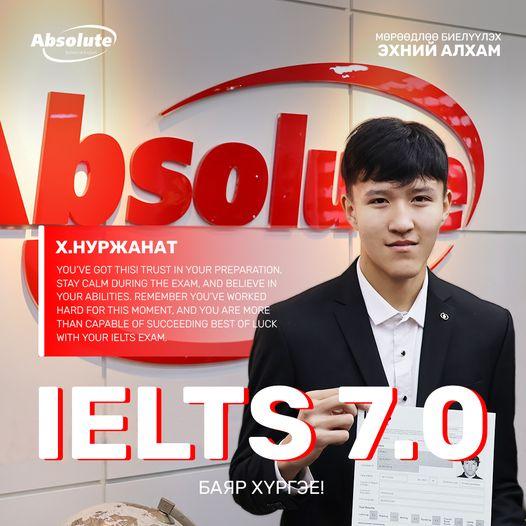 IELTS 7.0 Х. Нуржанат