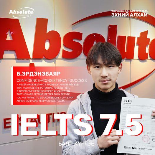 IELTS 7.5 Б. Эрдэнэбаяр