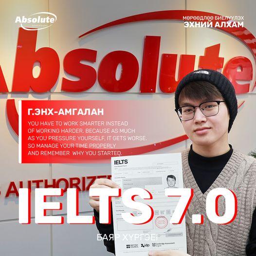 IELTS 7.0 Г. Энх-Амгалан