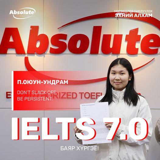 IELTS 7.0 П. Оюун-Ундрам