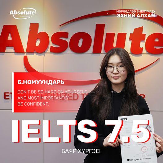 IELTS 7.5 Б. Номуундарь
