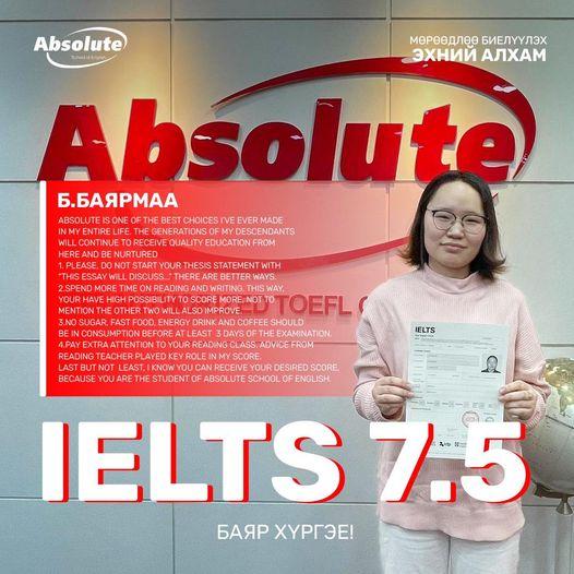 IELTS 7.5 Б. Баярмаа