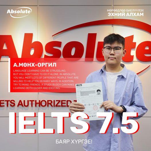 IELTS 7.5 А. Мөнх-Оргил