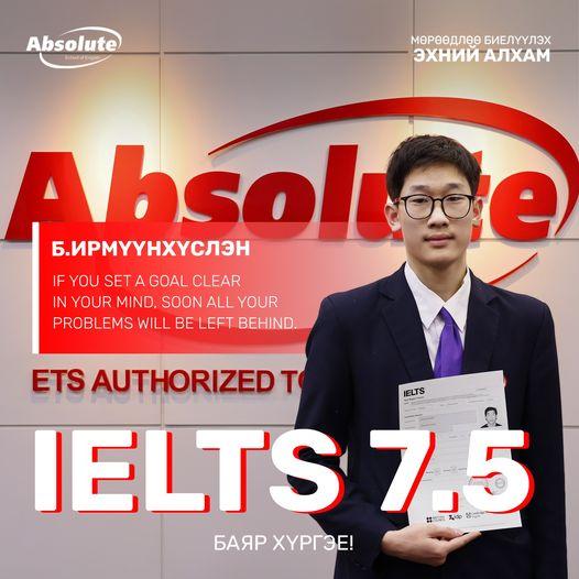 IELTS 7.5 Б. Ирмүүнхүслэн