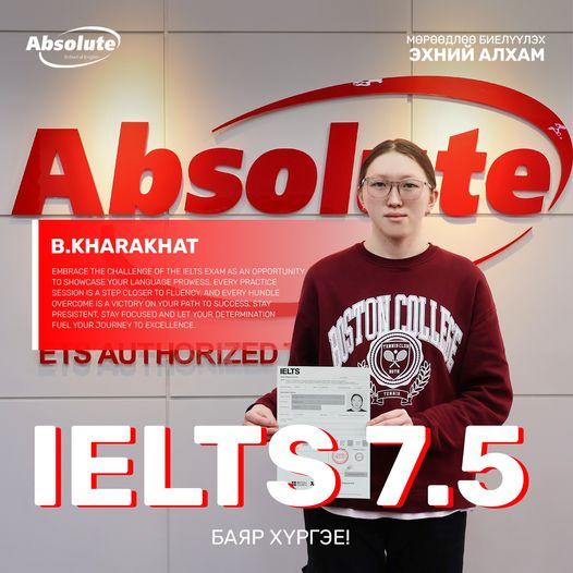 IELTS 7.5 Б. Харахат