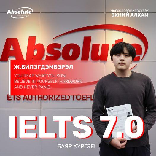 IELTS 7.0 Ж. Билэгдэмбэрэл