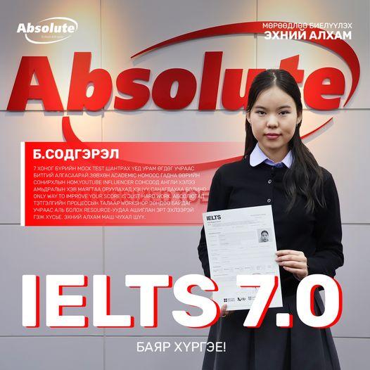 IELTS 7.0 Б. Содгэрэл