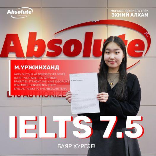 IELTS 7.5 Urjinkhand M.