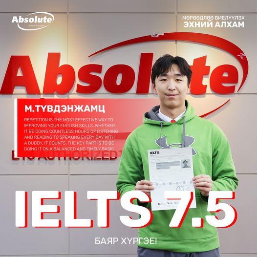 IELTS 7.5 Tuvdenjamts M.