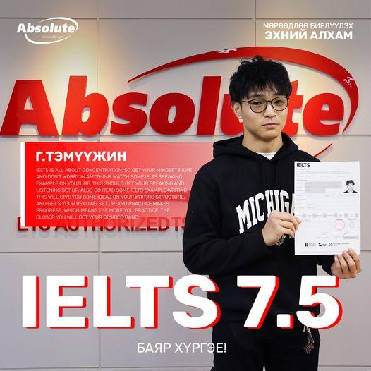 IELTS 7.5 Г. Тэмүүжин