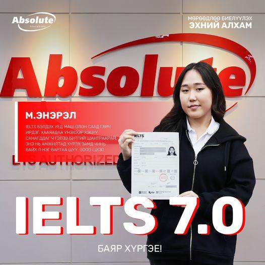 IELTS 7.0 М. Энэрэл