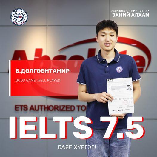 IELTS 7.5 Б. Дөлгөөнтамир