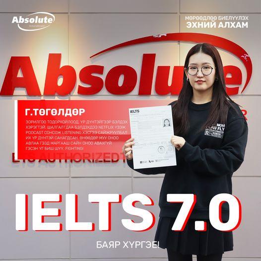 IELTS 7.0 Г. Төгөлдөр