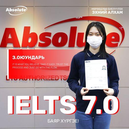 IELTS 7.0 З. Оюундарь