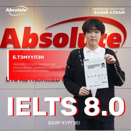 IELTS 8.0 Б. Тэмүүлэн