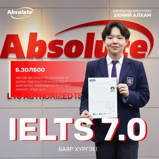 IELTS 7.0 Б. Золбоо