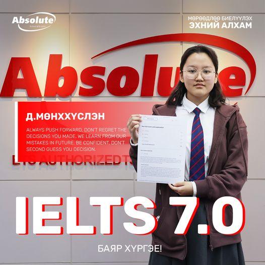 IELTS 7.0 Д. Мөнххүслэн