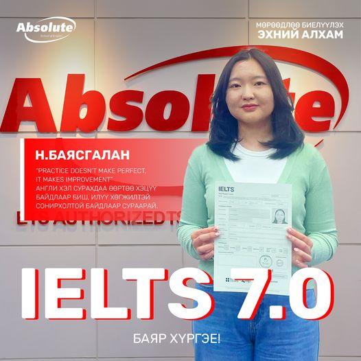 IELTS 7.0 Н. Баясгалан