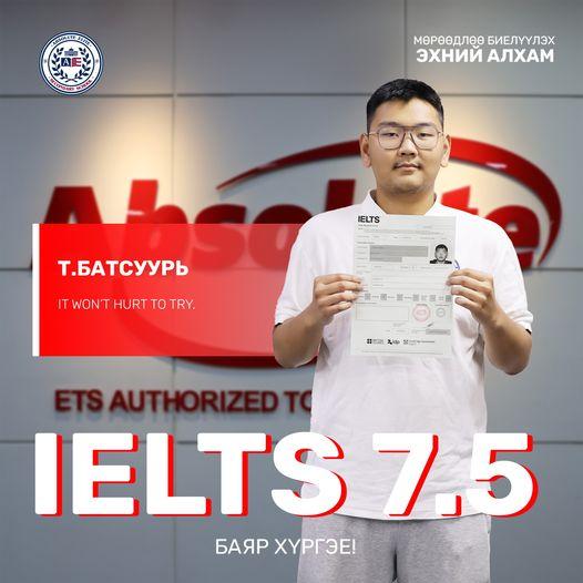 IELTS 7.5 Т. Батсуурь