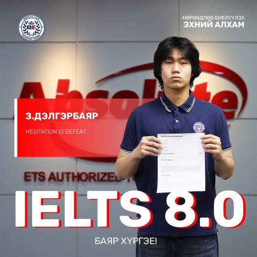 IELTS 8.0 З. Дэлгэрбаяр