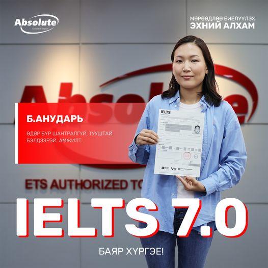 IELTS 7.0 Anudari B.