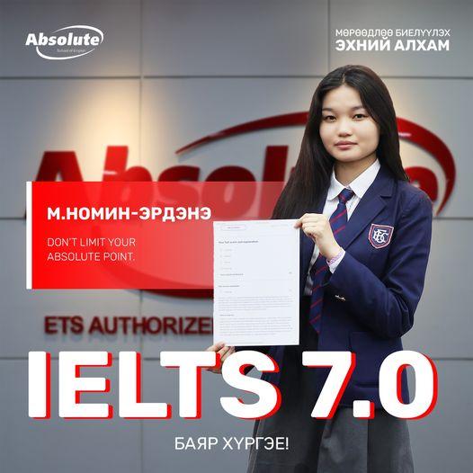IELTS 7.0 М. Номин-Эрдэнэ