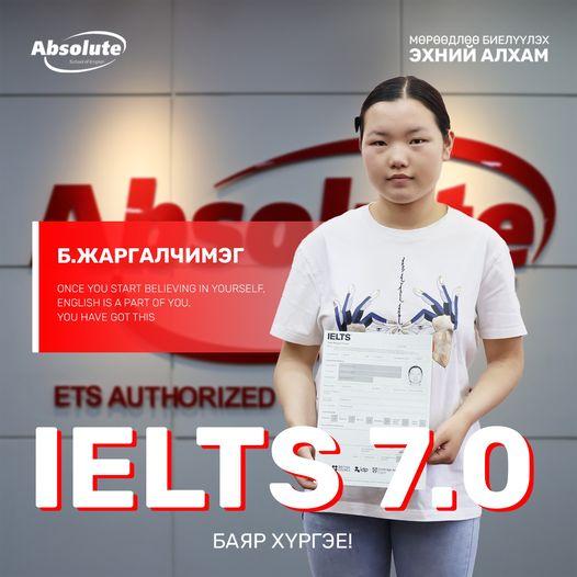 IELTS 7.0 Б. Жаргалчимэг